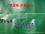 ����pvcɻ�����ҹ�Ӧȫ��������ɻ��