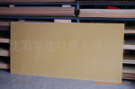 供应绝缘材料环氧板,绝缘性能优良
