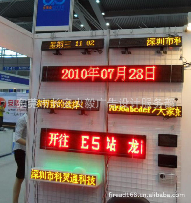 专业设计制作led灯招牌广告 _ 专业设计制作le