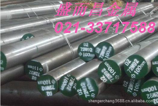 批发零售美标淬透性结构钢1524H,1045H,1522H,1524H