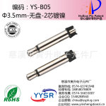 3.5mm��Ƶ���� plug ���� ���������� SGS