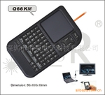 ���ٹ�Ӧ2.4G���߼��̣���Ӧ�����������