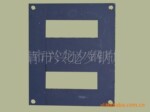 厂家供应Z11材质EI-228矽钢片,硅钢片