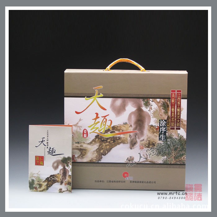 【大师制作 名人礼品 景德镇瓷器 彩盘 术大师涂