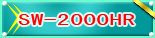 SW-2000HR��