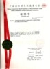 贸促会证明书 国际商事证明书 贸促会认证