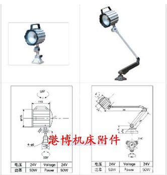 供应雕铣机专用防爆灯/石英工作灯