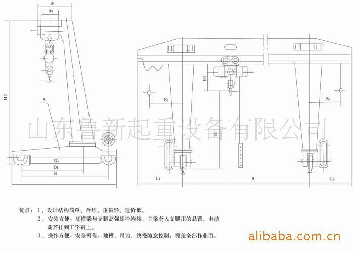 l型5t-50/10t双梁吊钩门式起重机