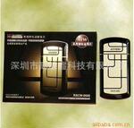 供应奥城剃须刀0688/往复式剃须刀/充电剃刀