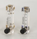 小流量流量计 面板流量计 气体流量计