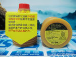 LUBE���� YS-2-7   HAITAIN����ע�ܻ� ��֬