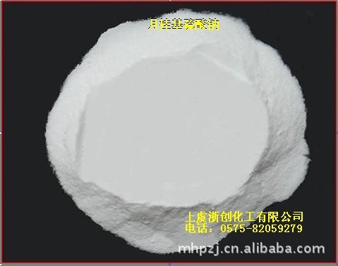 供应优质月桂基硫酸钠白色粉末状含量94