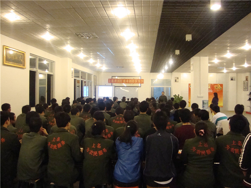 具肖华东.严志.黄宏安.罗斌打造卓越团队培训员