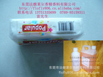非洲香皂香精