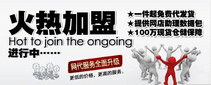 網代宣傳資料