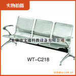 供应永康文通精品排椅 公共排椅(图)
