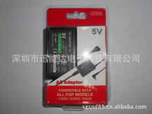 找相似款-游戏机PSP火牛,充电器,电源适配器-