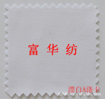 医护面料-漂白A涤卡(白光)