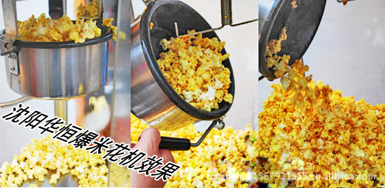 [爆米花机价格] 中国制造玉米爆花机 多味玉米爆花机\/爆米花原料图片,[爆米花机价格] 中国制造玉米爆花机 多味玉米爆花机\/爆米花原料图片大全,沈阳华恒机电开发公司销售部-马可波罗网
