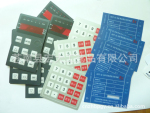 供应高品质丝印透光PVC面板/丝印磨沙显示器面贴/电子称面板