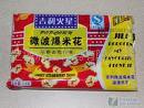 ��Ӧ��ڽ�(ͼ)