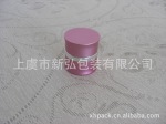 喇叭瓶,铝制膏霜瓶