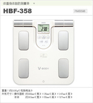 批发欧姆龙HBF-358体重身体脂肪测量仪 欧姆龙身体脂肪测量器