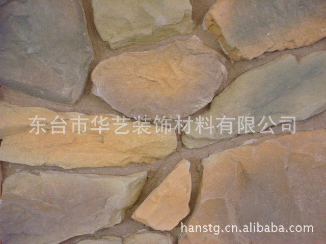 专业出售装饰装修材料建材散石HY-S2029-61 