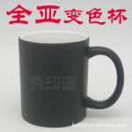 ���������򡿹�����Ӧ������ɫ���� ��תӡ ȫ��