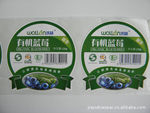 供应易碎不干胶 透明pvc不干胶标签