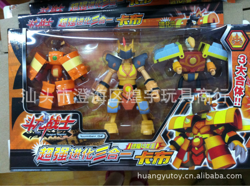 斗龙战士 终极斗龙王 达力古超级三合体 2011年热卖玩具 7.50元/个