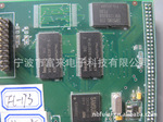 SMT贴片及DIP插件加工,汽车大灯线路板制造商,BGA贴片加工