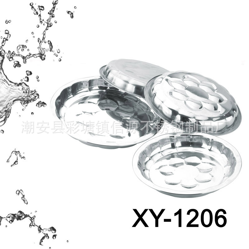 XY-1206