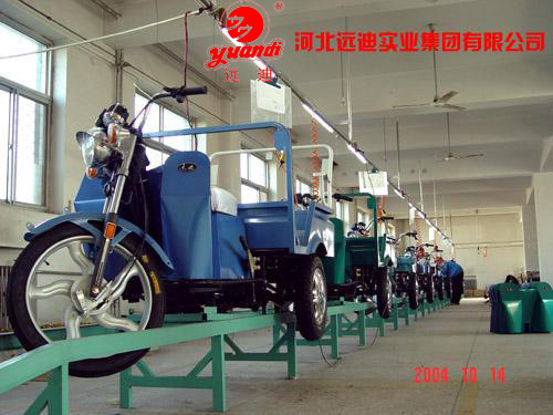 河北远迪实业集团有限公司