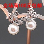 0452 厂家直销韩国明星饰品 宋慧乔 蝴蝶圆珠镶钻耳环 淘宝热卖