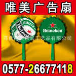 ��Ӧ���Ϲ�����ӡ�Ψ������� ��ǧ���� 5-7�������