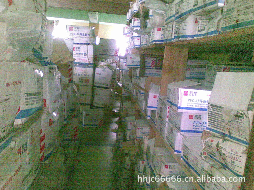 联塑PVC管PE管PPR冷热水管华洪建材批发价