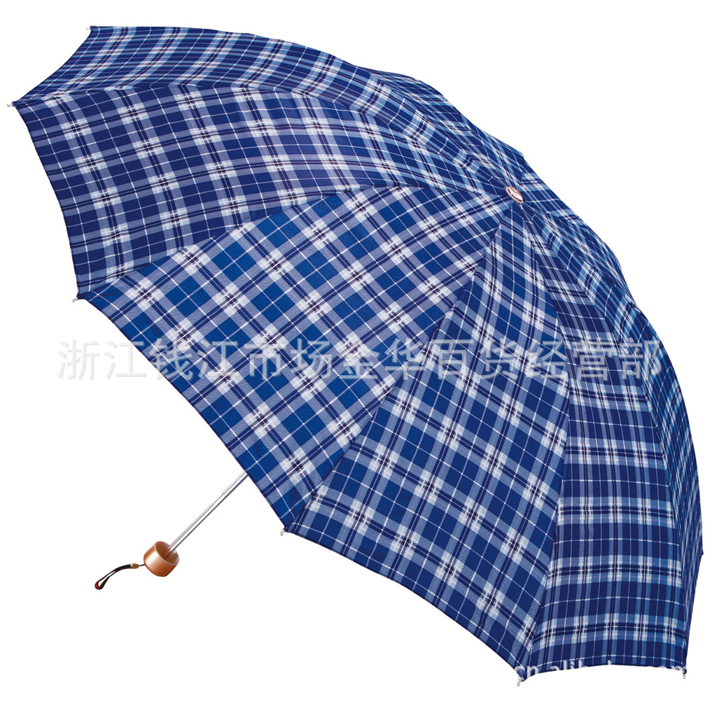 300T十片格 男士 格子天堂伞 大伞面 折叠雨伞