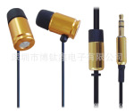新款子弹型入耳式金属耳机