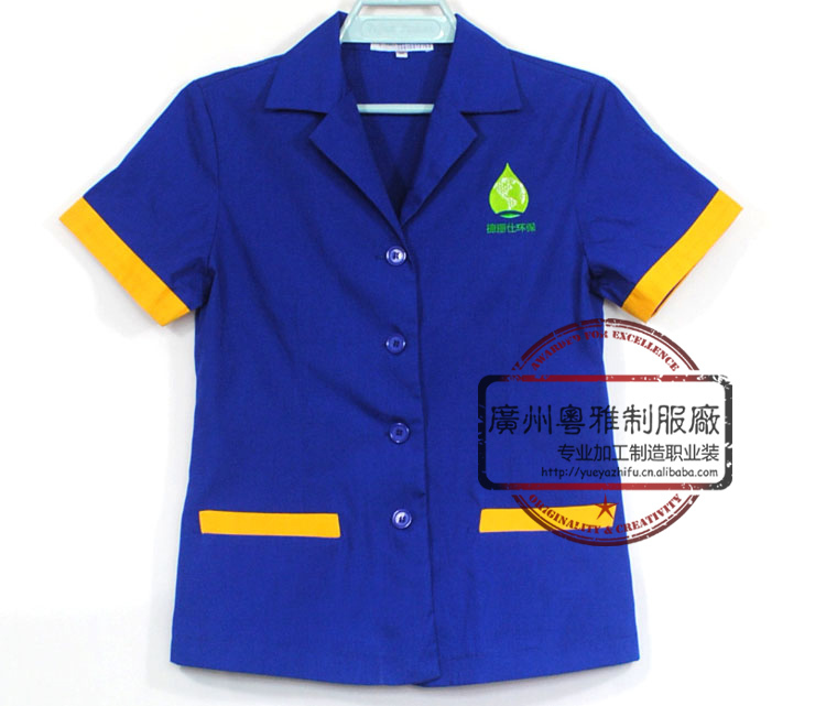 加工生产酒店制服 清洁人员工衣 酒店工作服 H