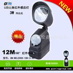 欧瑞仕 LED庭院灯 LED感应庭院灯 LED感应灯 LED车库灯 LED灯