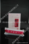 陕西女性保健品批发 清毒消炎型缩阴凝胶滋养缩阴 专业线保健用品