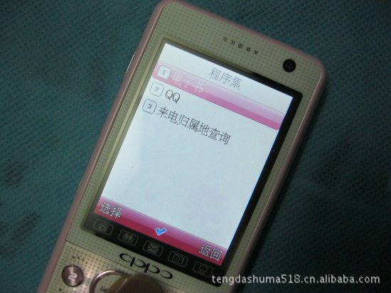 【厂家批发】OPPO手机 S520手机 跑马灯亮丽