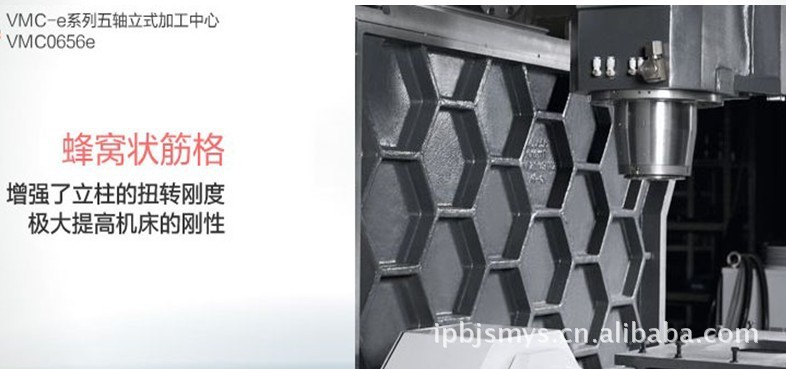 供应VMC0656e门式五轴加工中心