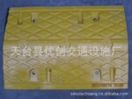 供应橡胶减速带/减速板(YCJT).1件起售