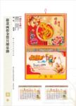 2012年广告挂历 环保挂历 年内热销 金箔吊牌 广告促销 月历A-079