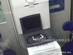 神盾ICR-810身份证识别仪 北京明华诚信科技专业供应