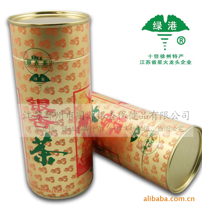 新品上市桶装银杏茶 保健茶 降脂降压茶图片,新