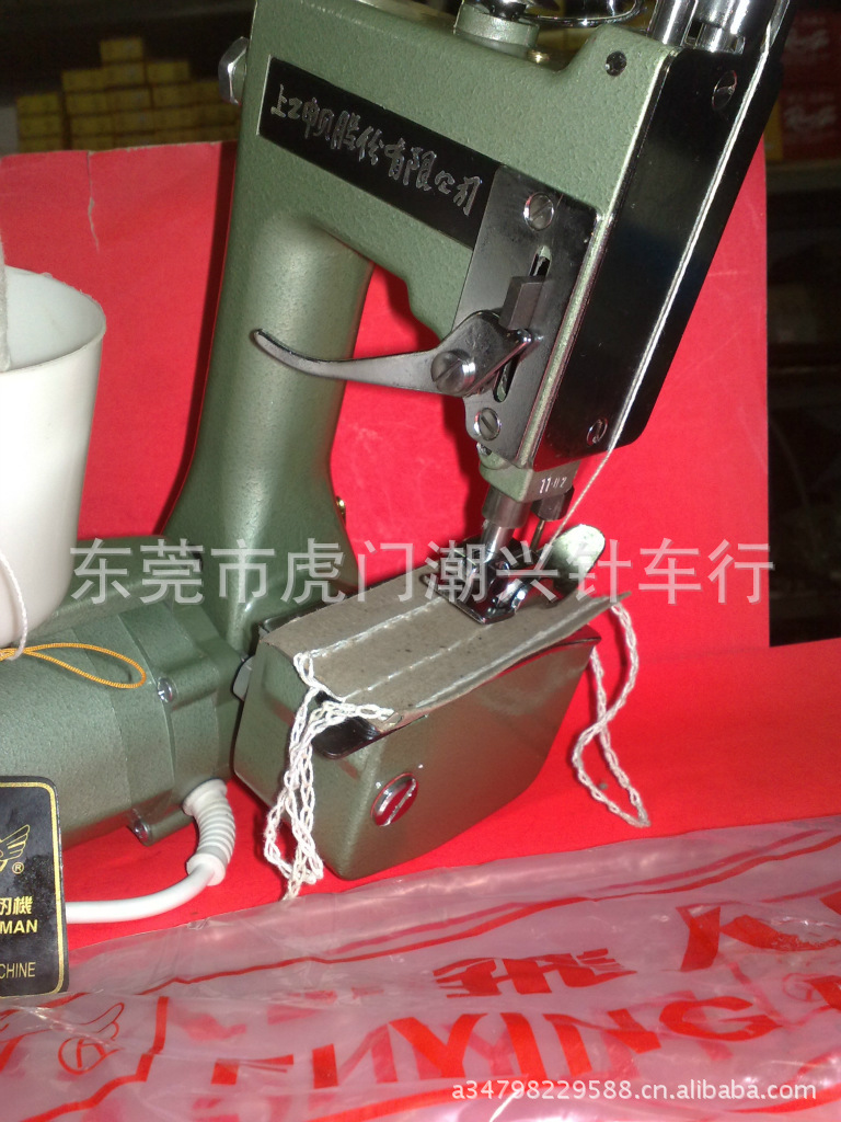 正宗飞人封包机,飞人手提电动缝包机gk9-2,老品牌,好质量