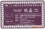 激光雕刻金属名片,一盒起印,单面65,双面80